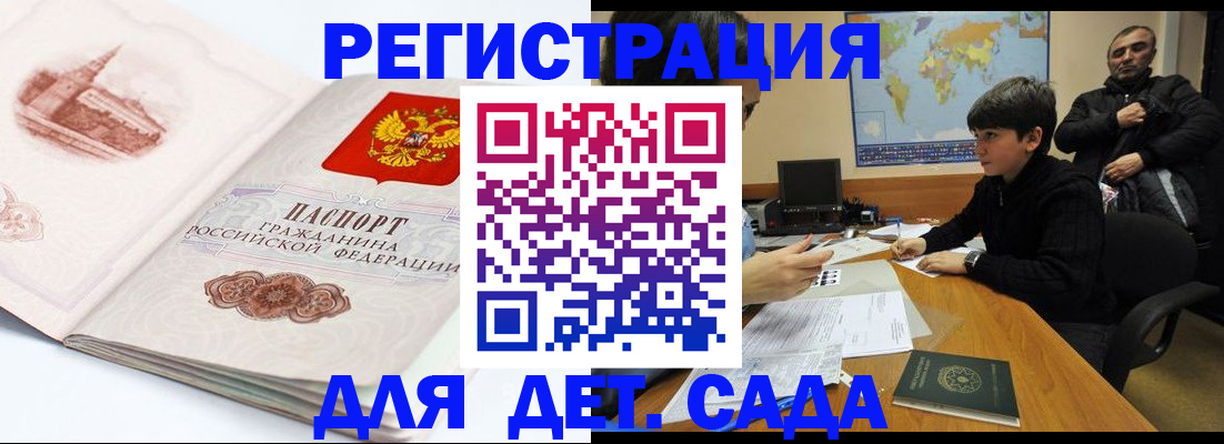 пропишу в квартире в Жуковском