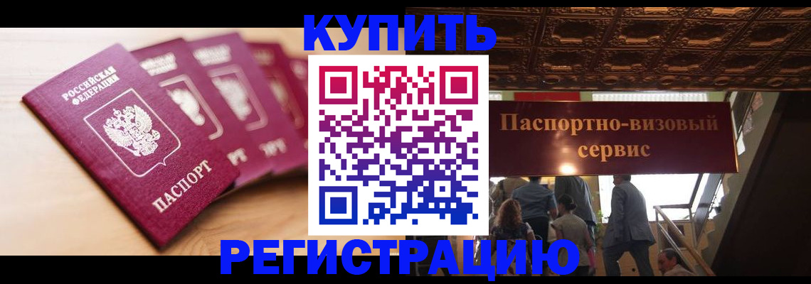 форма 3 в Жуковском